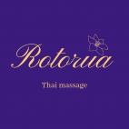 Hello Spring Time Rotorua (3010) Thai Massage