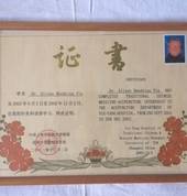 study in NZ for 4 years then completed my internship in YueYang Hospital Shanghi China.