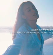 Osaine Skin Care Range - made from the minerals and sea weeds from the Gulf stream, the combined  effects of Sea Water Iodine and mineral slats offer great benefits and important results to the human body. It is all natural